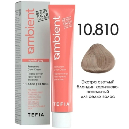 Tefia Ambient Перманентная крем-краска для волос, цвет 10.810 Экстра светлый блондин коричнево-пепельный для седых волос, 60 мл
