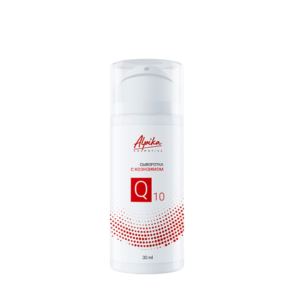 Сыворотка с коэнзимом Q10 30 мл