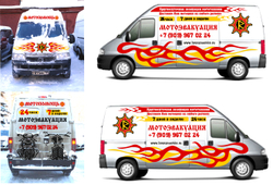 Оформление автотранспорта