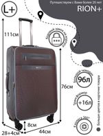 Чемодан 458-4 / 26 дюймов