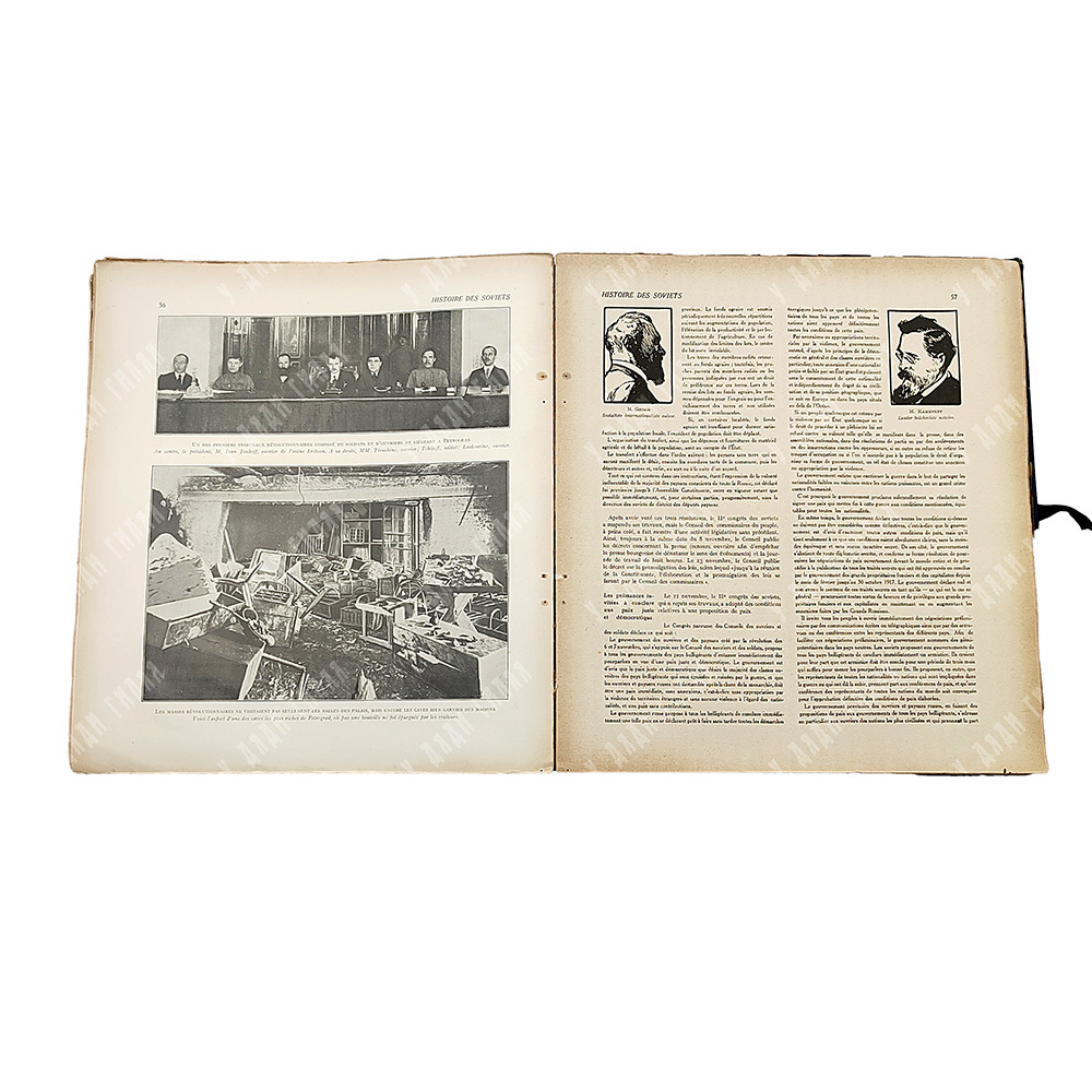 Виндель де А. История Советов. 1917-1922 / рис. Б. Зворыкина. В 8 вып. Париж: Jacques Makowsky. 1922