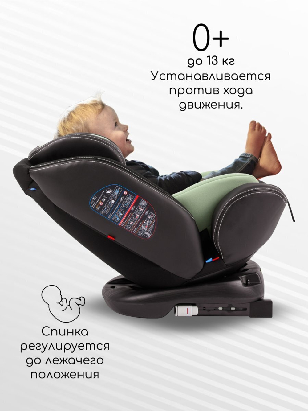 Автокресло детское AMAROBABY ST-3,Isofix класс D, группа 0+/1/2/3