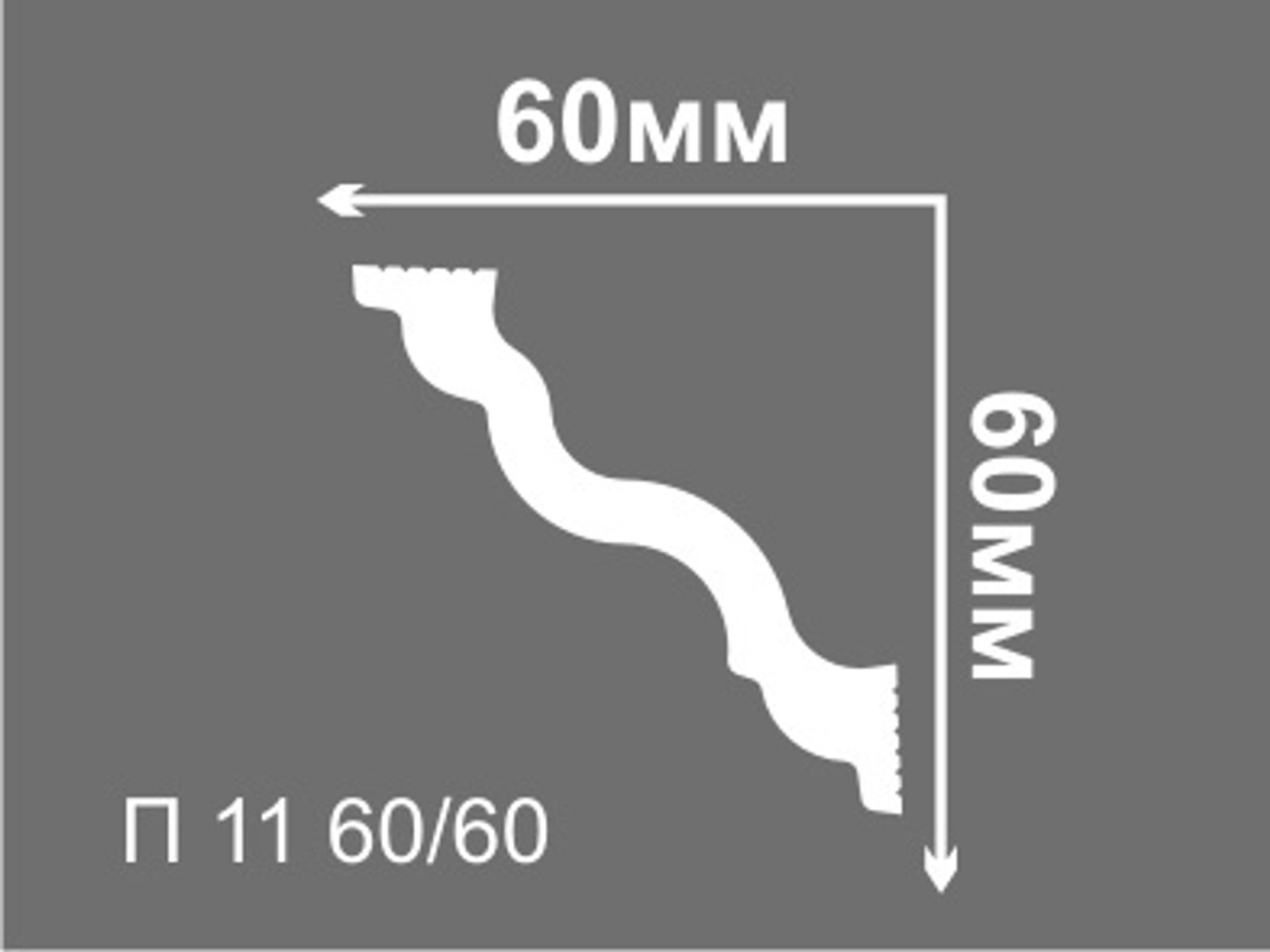 Плинтус потолочный Де-Багет П 11 60/60