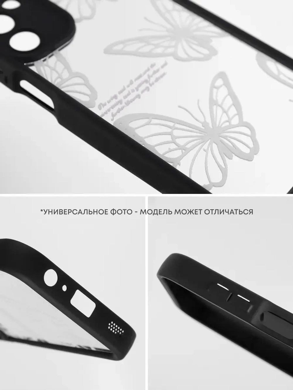 Чехол на Xiaomi Redmi Note 11 Note 11S