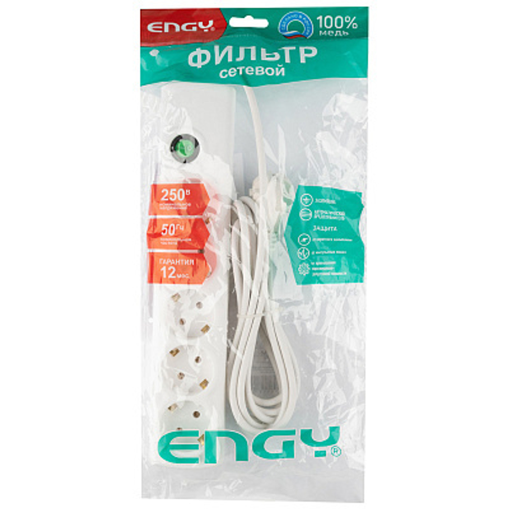 Фильтр сетевой ENGY "Сеть-2" 1.5м/5роз, с/з белый