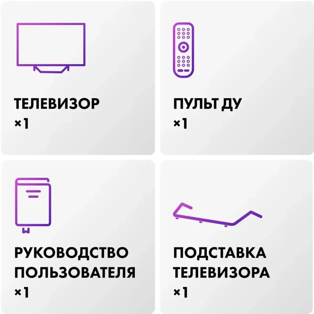 Телевизор Haier 50 Smart TV S4