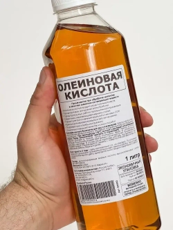 Олеиновая кислота от производителя 1000 мл. (Масло для заточки ножей и обработки металла, СОЖ)
