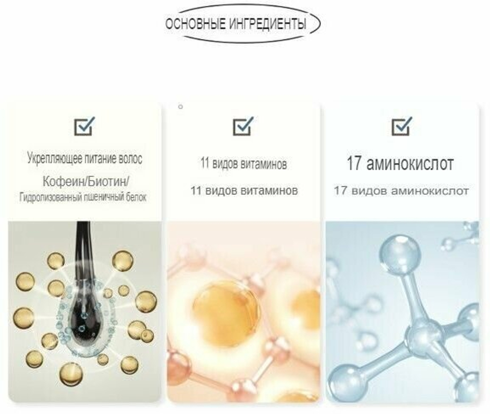 JMsolution Шампунь для волос бергамот Дисней коллекция LIFE DISNEY COLLECTION BERGAMOT BEACH SHAMPOO, 500 мл