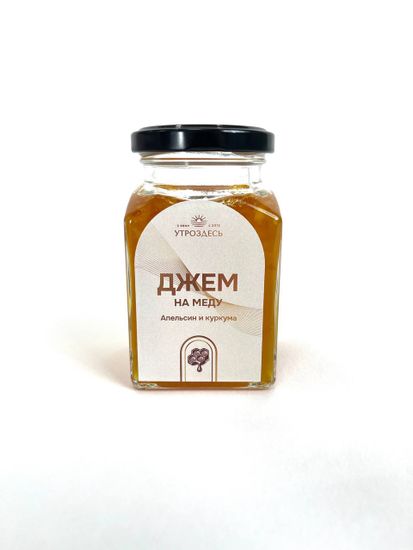 Джем на меду "Апельсин+куркума", 280 г