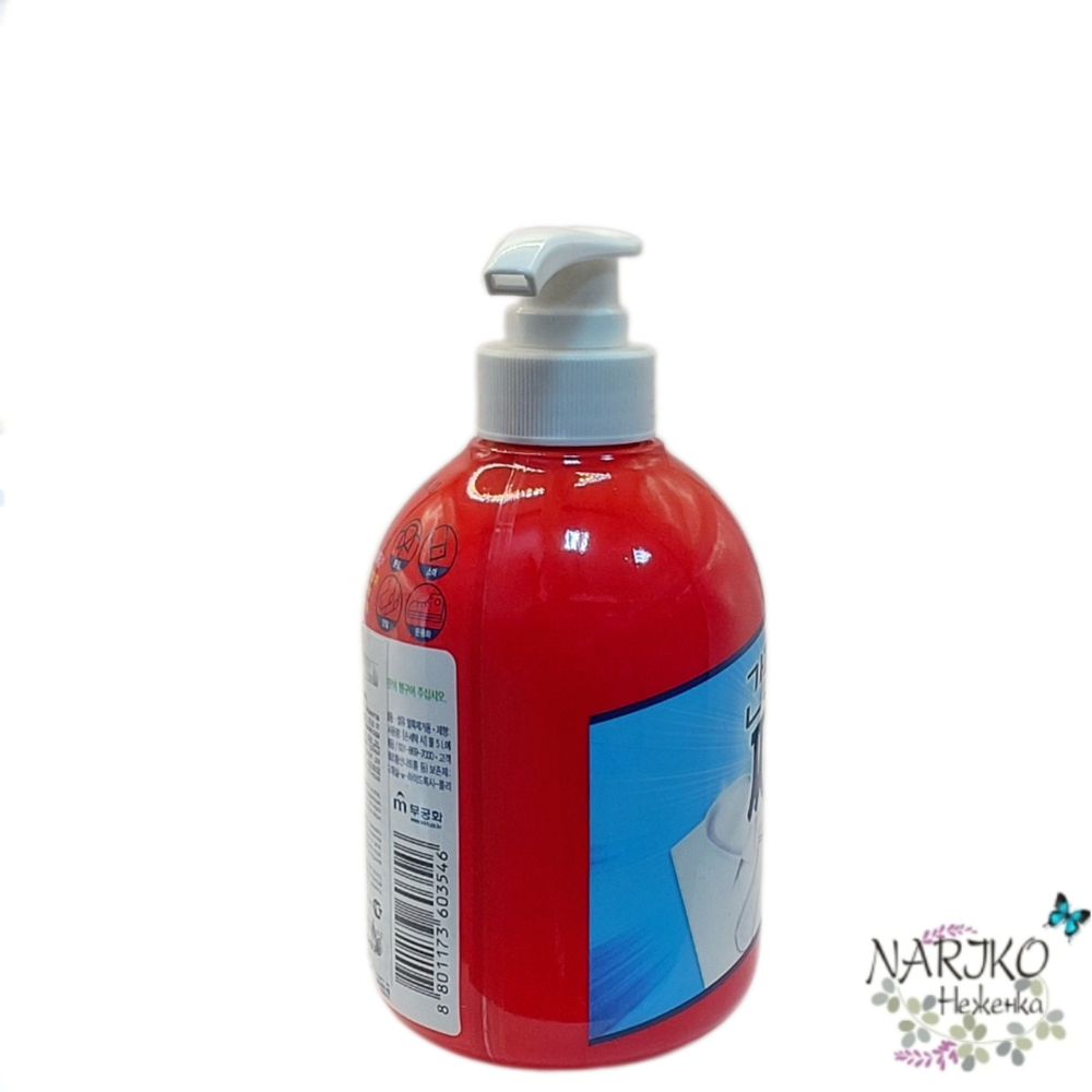 Жидкое средство для отстирывания въевшихся пятен MUKUNGHWA Soki, 500 мл с помпой-дозатором.