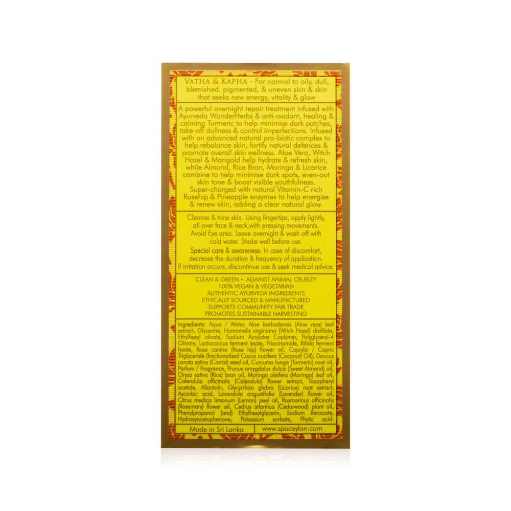 Ночная обновляющая сыворотка с витамином С для лица "КУРКУМА" (30мл)