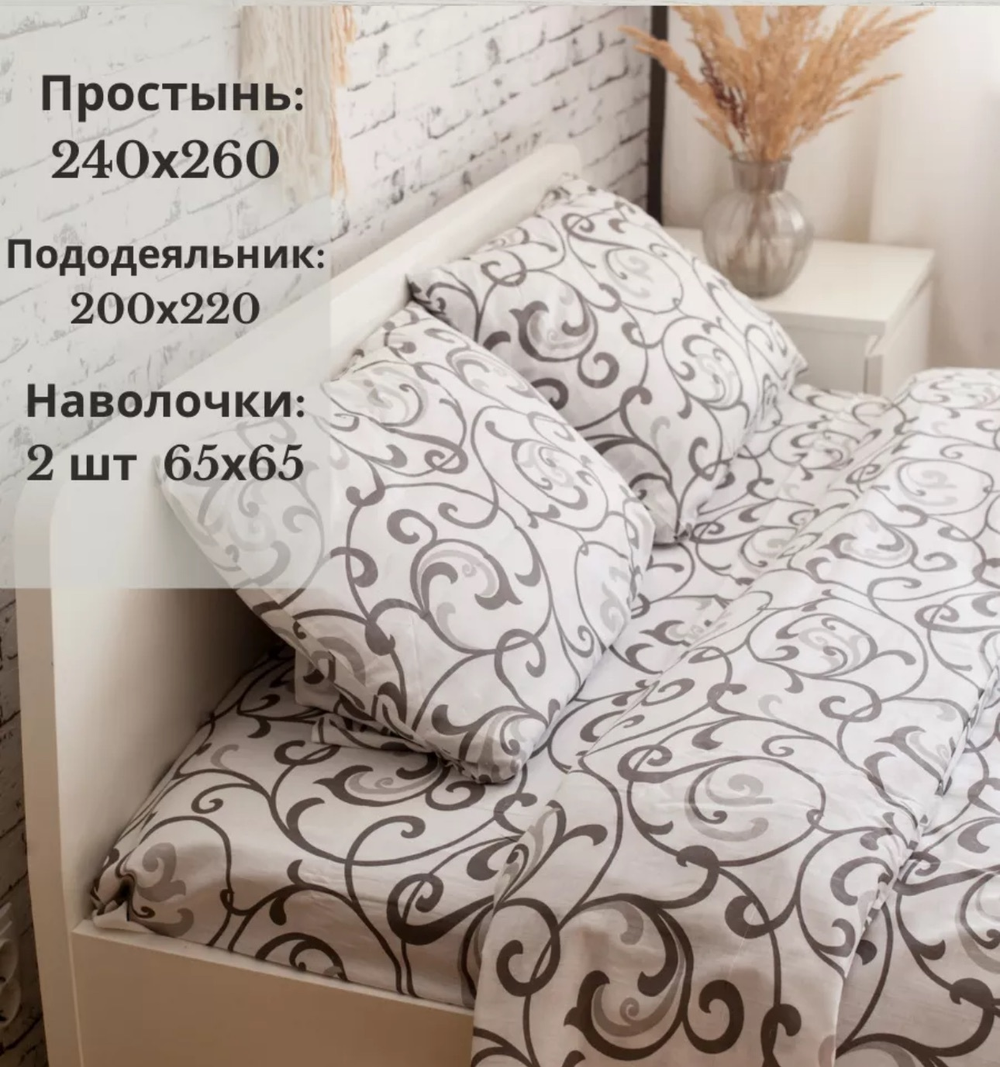 КПБ ТКМ РИНГ КРЕТОН 2сп