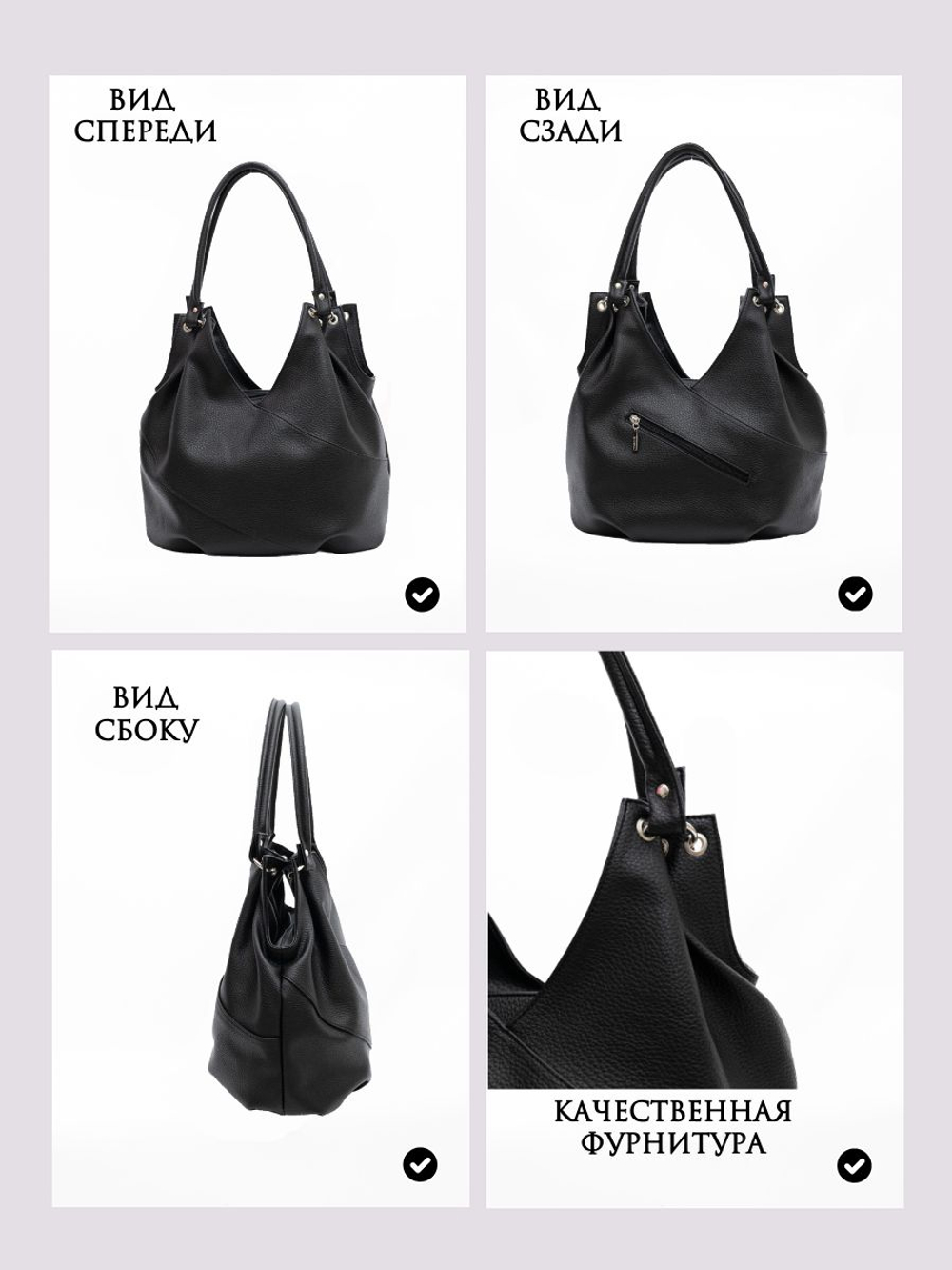 Сумка женская через плечо