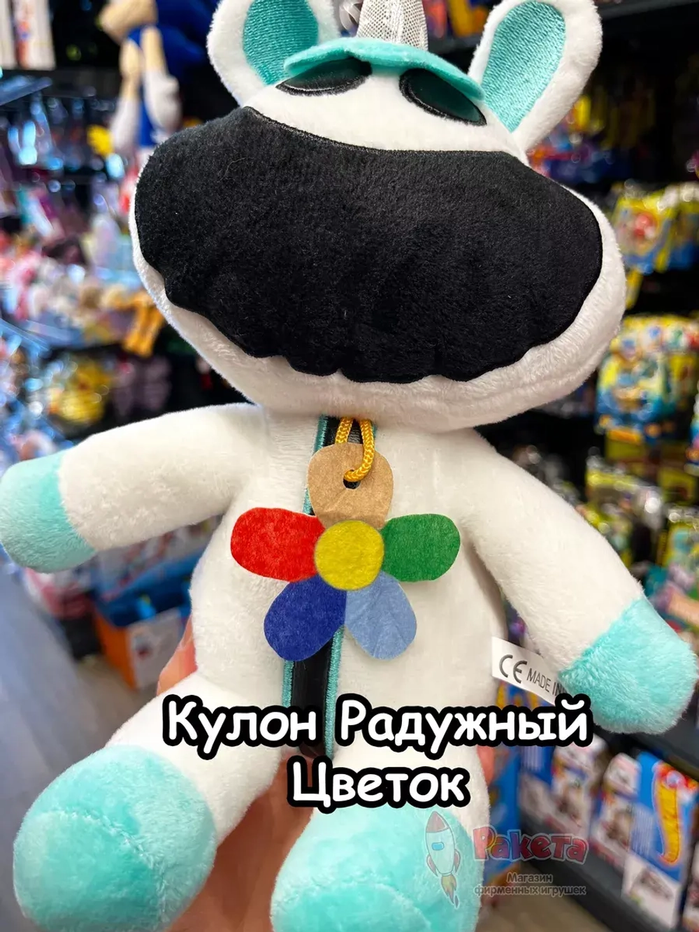 Мягкая игрушка Улыбающиеся Твари зверята Единорог Крафти