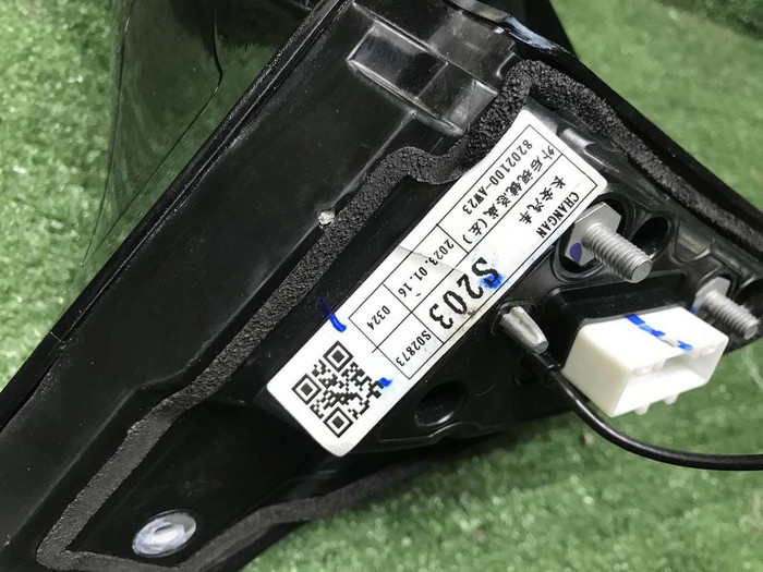 Зеркало левое Changan CS55PLUS (2019-н.в.) 8 конт.