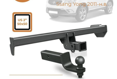 Фаркоп AvtoS для Ssang Yong Actyon 2011-2014 с универсальной электрикой Smart и сертификатом в комплекте, арт.(SY 014B+smart)