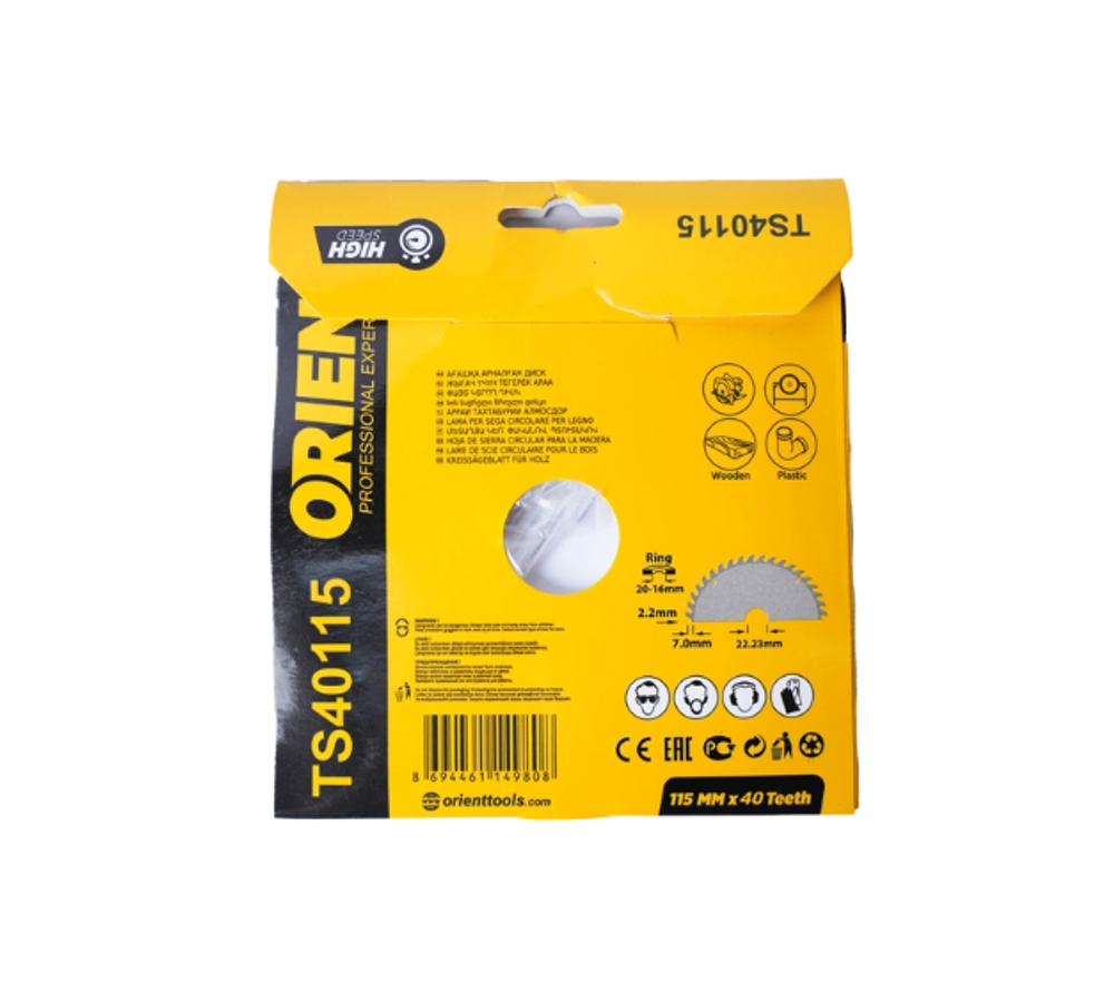ДИСК ПИЛЬНЫЙ ORIENT ПО ДЕРЕВУ 115ММ TS40115