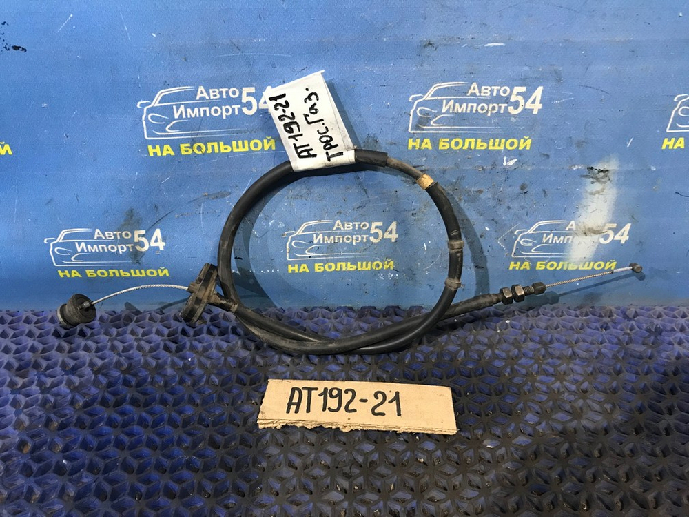 Трос газа TOYOTA CARINA 1994