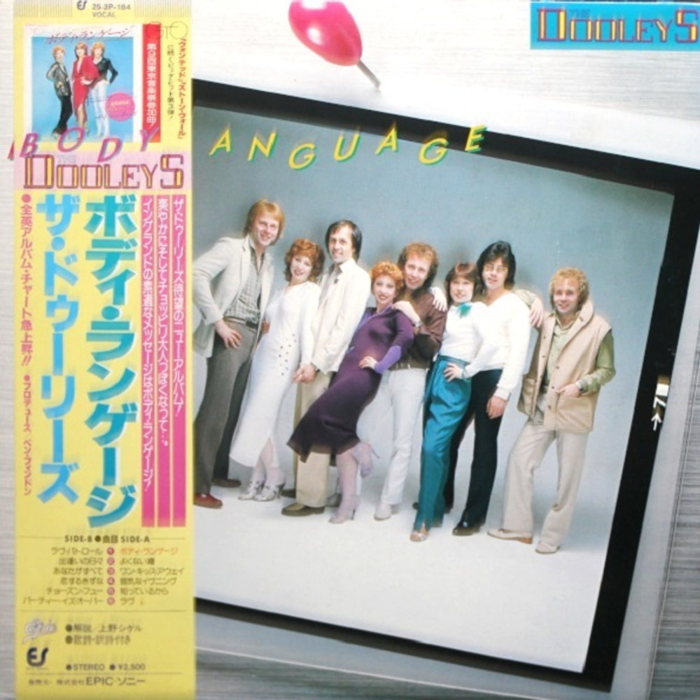The Dooleys / Body Language (LP)