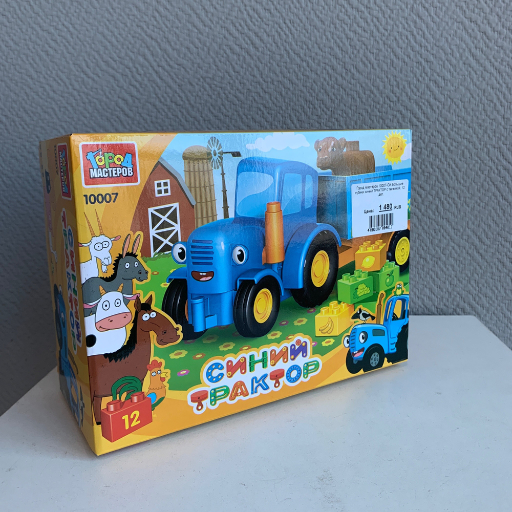 Город мастеров 10007-GK Большие кубики:синий ТРАКТОР с тележкой, 12 дет.