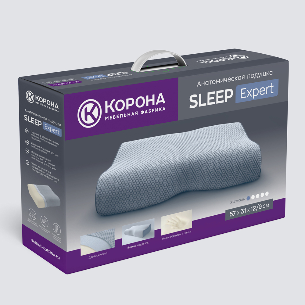 Анатомическая подушка «Sleep Expert» 57х31х12  в коробке