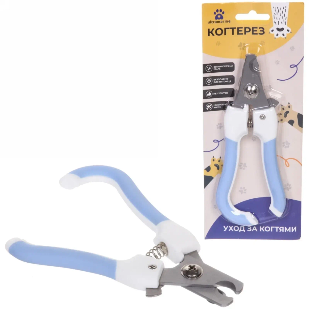 Когтерез для животных «ЗООУЛЬТРА», пружинный механизм, ручки ручка - крючок, цвет белый / голубой, 16см