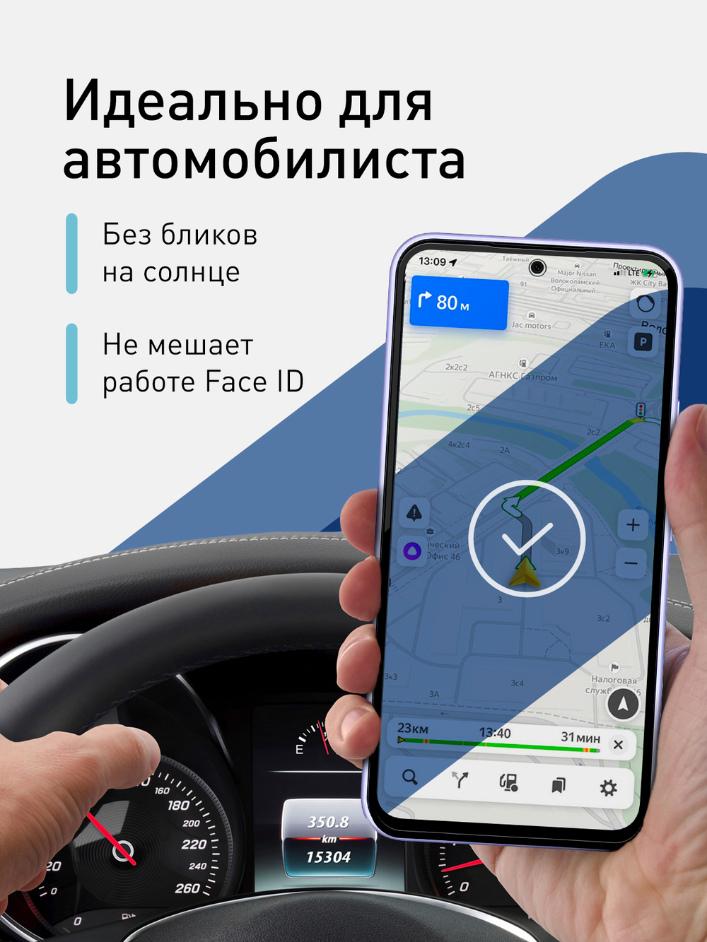 Матовое стекло ROSCO для Samsung Galaxy A54;Samsung Galaxy A54 5G (арт. SS-A54-FSP-GLASS-MATTE)