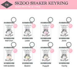 Мерч Stray Kids SKZOO SHAKER KEYRING ("DO IT" POP-UP STORE)