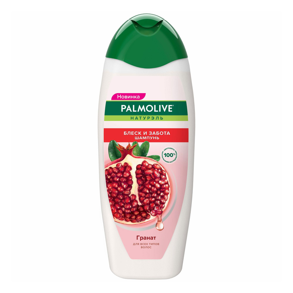 Шампунь Palmolive Блеск и забота Гранат 220 мл