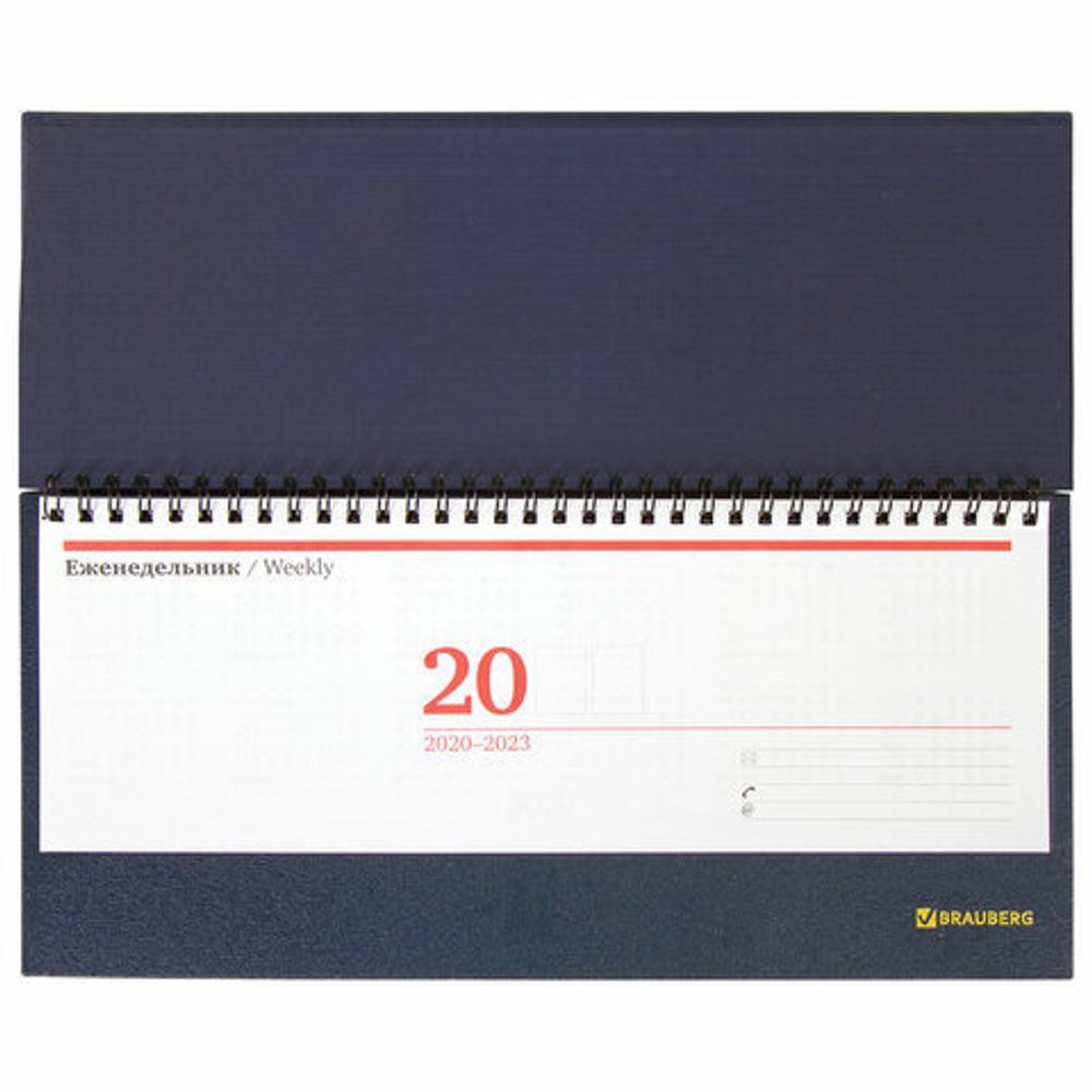 Планинг настольный недатированный (305х140 мм) BRAUBERG "Select", балакрон, 60 л., темно-синий, 123798