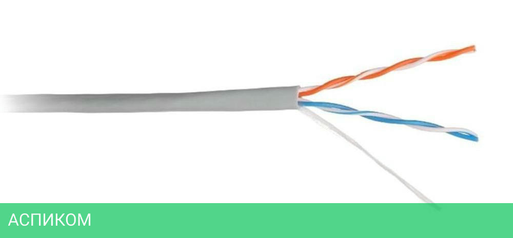 Кабель витая пара TWT TWT-5EFTP2-GY