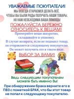 купальник раздельный 3 в 1 спортивный с шортами