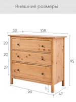IKEA Комод HEMNES 2 ящика, 54*66*38, белый, КЫМОР (ХЕМНЕС ИКЕА)