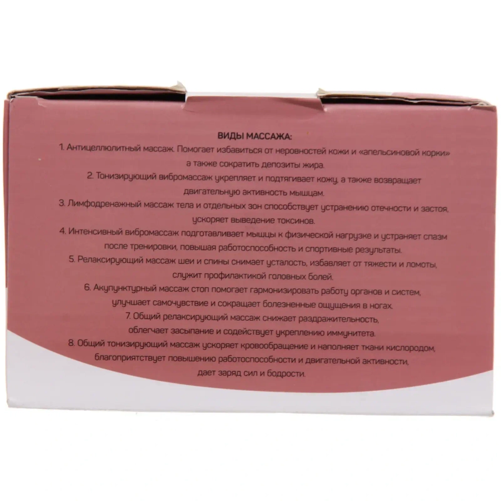 Массажер для тела «Soft wave» универсальный (6 насадок), 220В