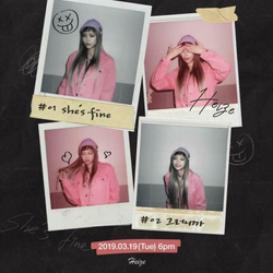 Альбом Heize - She's Fine 1st Album