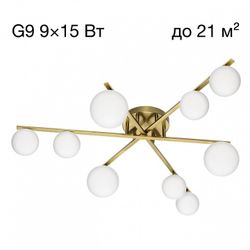 Потолочная люстра Citilux Glob CL209293