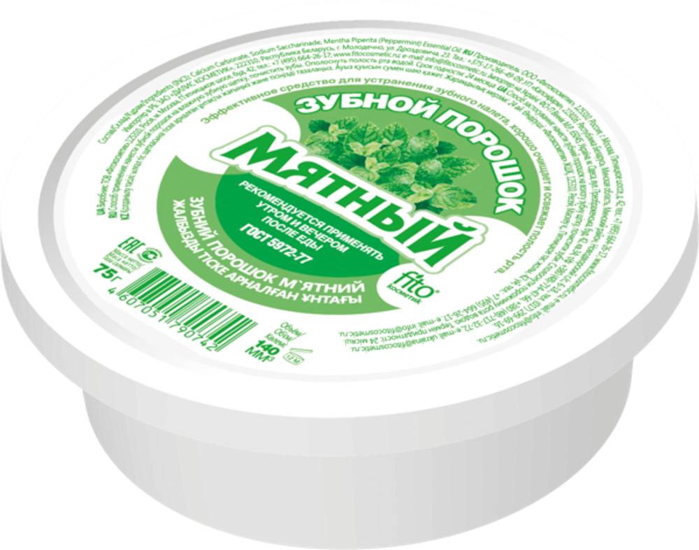 Зубной порошок ФИТО «Мятный»