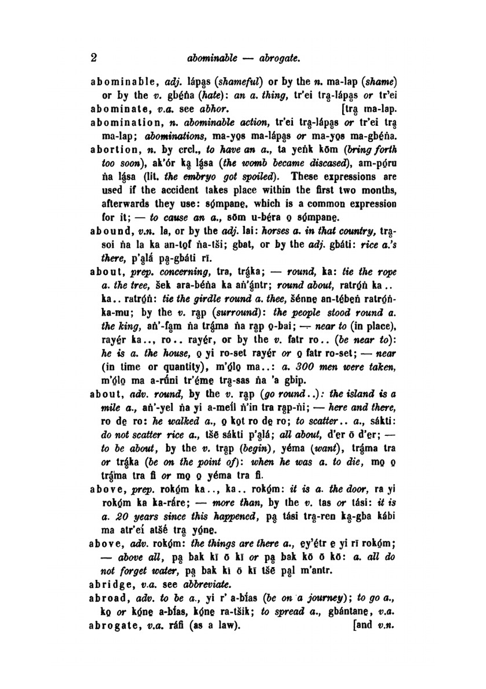 An English-Temme Dictionary. Or, Káfa Ka Asím Tra Atrntr Tr-Yíklis Re Asím Tr-Témne Atra-Bkane-E | Christian Frederick Schlenker