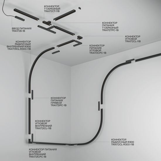 Шинопровод накладной Technical TRX172-112B