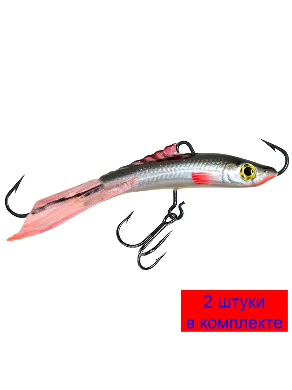 Балансир для рыбалки ЧУДО-7 74mm 1 штука 16 г.