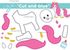 049-0556 Фетр с рисунком (А4) - Набор картинок "Единорожка Pink" - купить оптом в Москве
