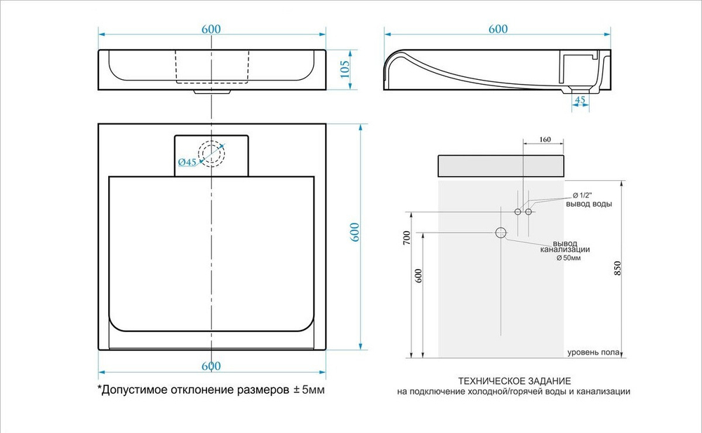 Раковина над стиральной машиной BERGG ZETT lab Аврора V56 600x600x105