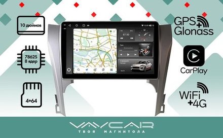 Магнитола для Toyota Camry V50 2011-2014 - Vaycar VA77-0131-2K на Android 13, 8-ядер, 2K QLED, ТОП процессор, CarPlay,4G SIM-слот