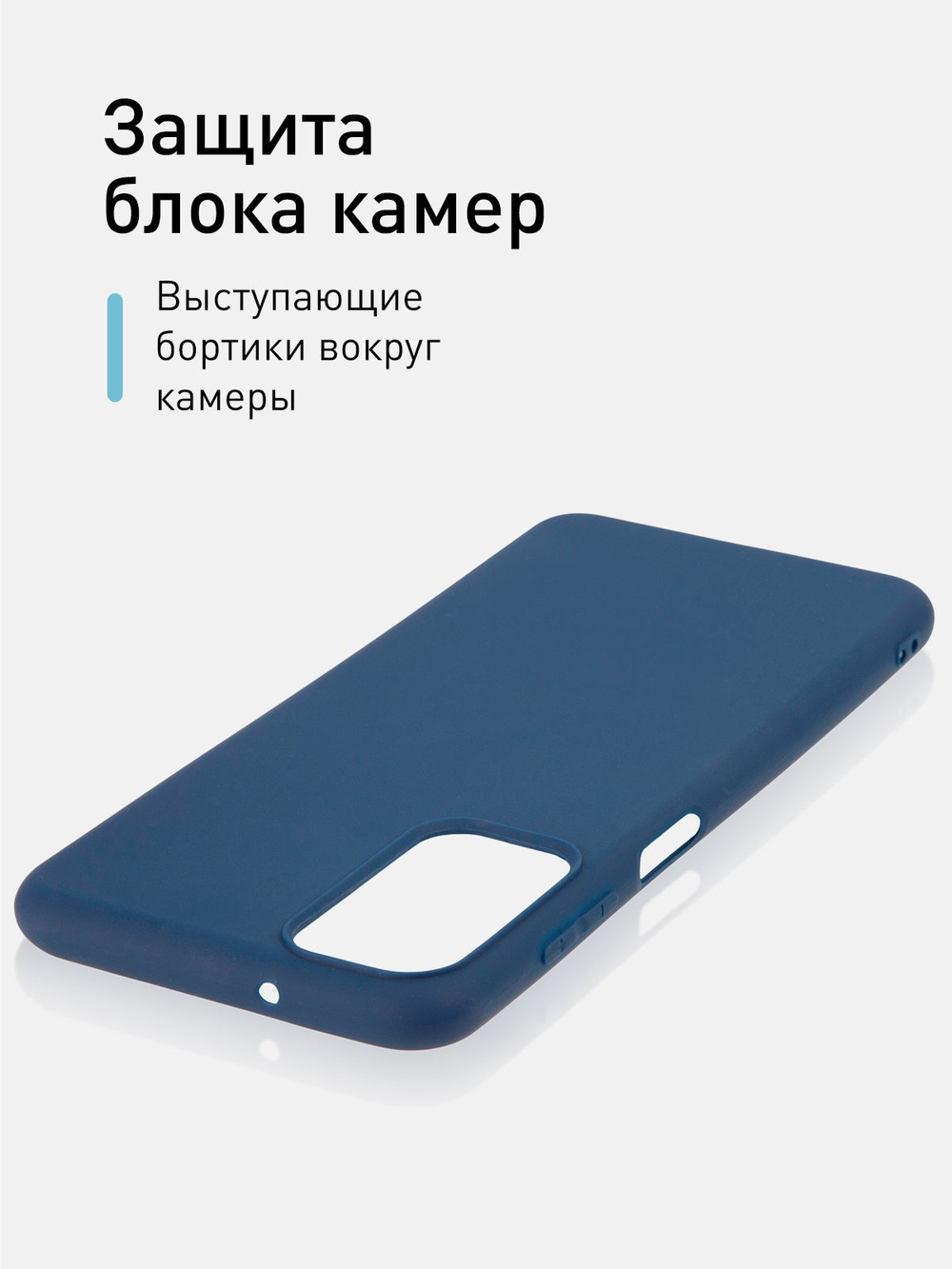 Чехол ROSCO для Samsung Galaxy M13 (арт. SS-M13-COLOURFUL-BLUE )