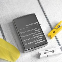 Зажигалка Zippo (250 High Polish Chrome) с гравировкой на заказ