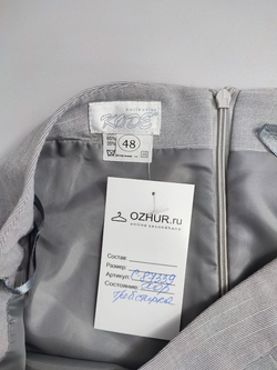 Юбка Kode классическая 48 размер