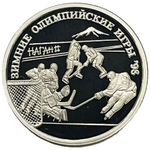 Russia 1 Ruble 1997, Sports Series - Nagano-98. Hockey (MMD),PROOF