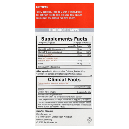 Biosil, Bone Collagenizer® Ultra, 60 вегетарианских капсул