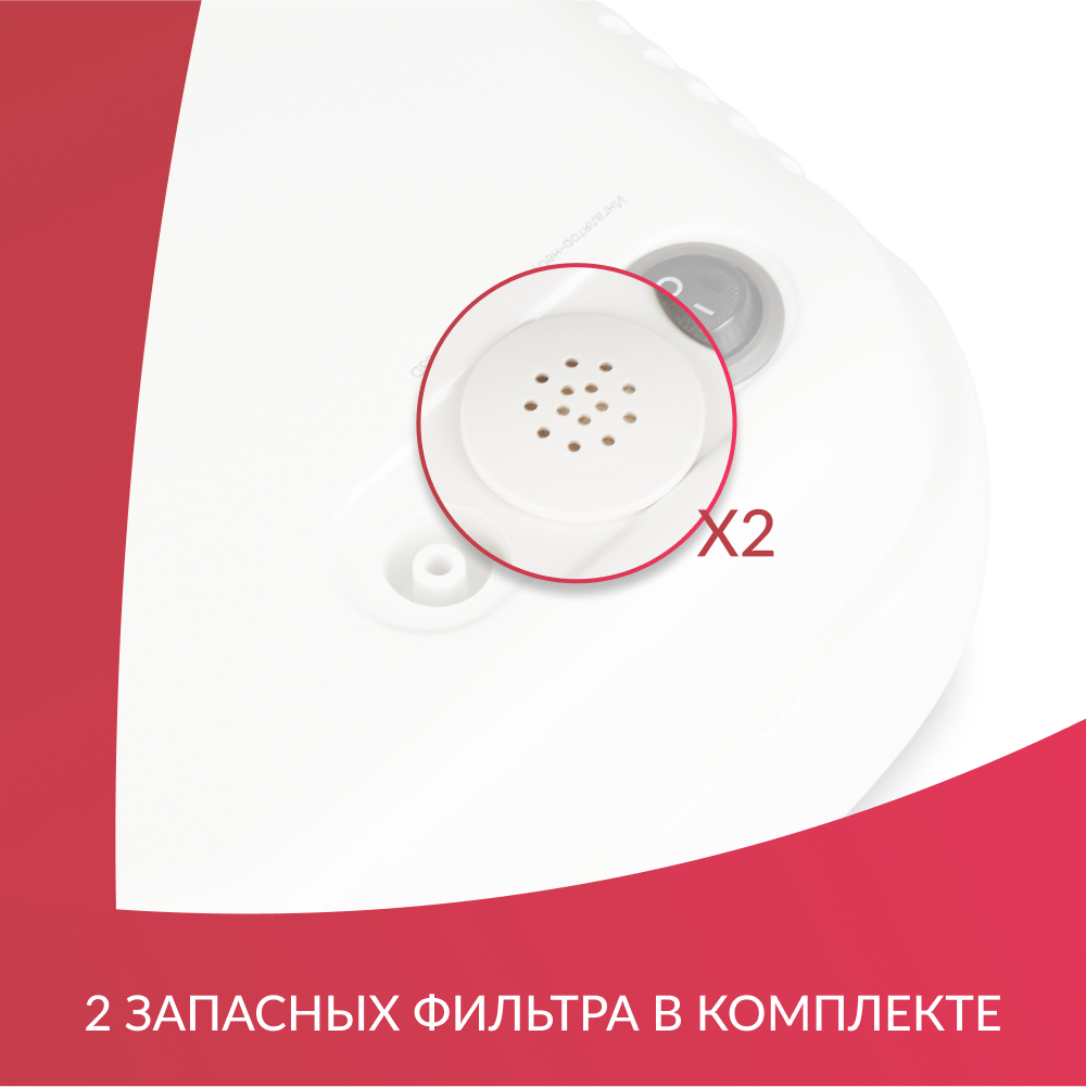 Ингалятор-небулайзер Армед 403D