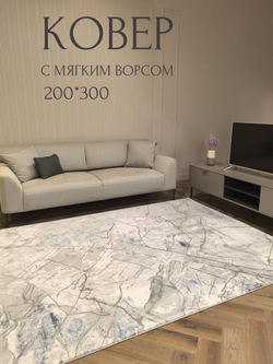 Ковер Therapy с мягким ворсом, 200х300 абстракция серо-голубой ковер в комнату, спальню, гостиную, прихожую.